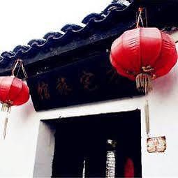 Xitang Fangzhai Hotel エクステリア 写真