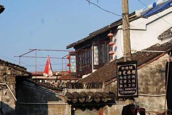 Xitang Fangzhai Hotel エクステリア 写真